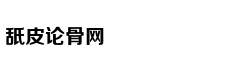 从轻处罚，法院为何仍对“乐清失
